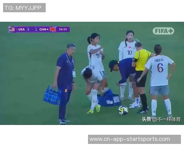 中国女足在2025国际足联U17女足世界杯小组赛第二轮遭遇美国队重创以2比5落败