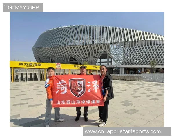 2025年泰山队主场完美收官感谢每一位支持我们的球迷朋友们