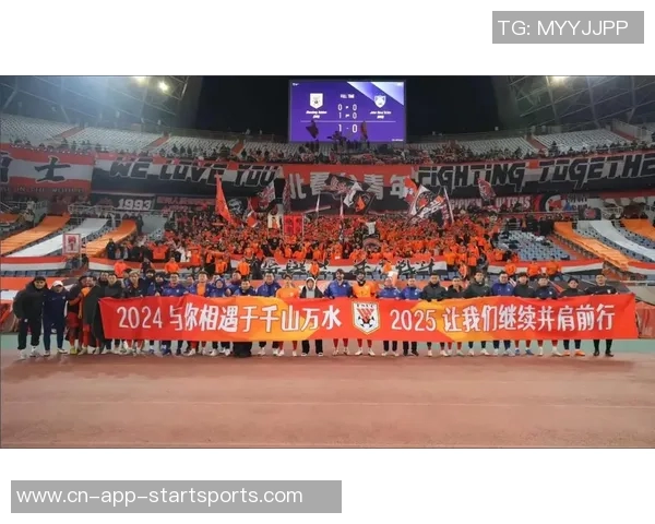 2025年泰山队主场完美收官感谢每一位支持我们的球迷朋友们