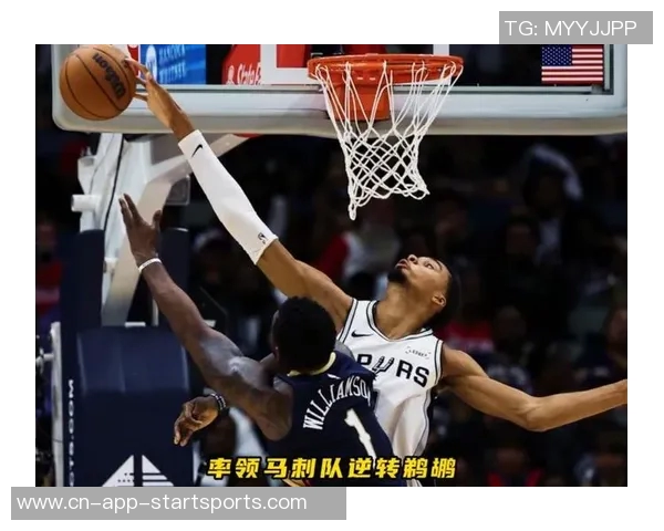 哈克斯空切接球一气呵成单臂隔扣文班亚马震撼全场