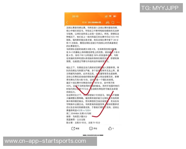 周一竞彩篮球分析：骑士状态堪忧马刺历史交锋不利