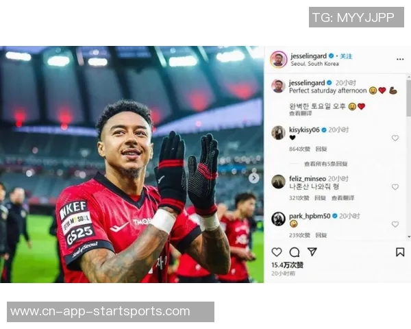 林加德谈首尔FC与曼联的比较称其为韩国最大俱乐部