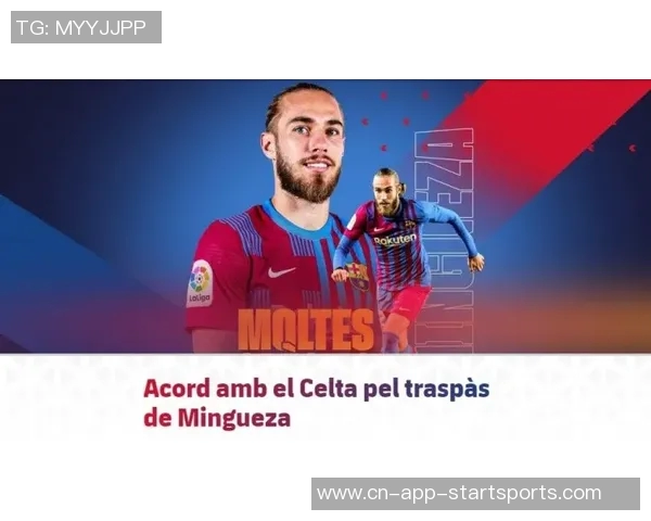 尤文图斯关注明格萨转会动态塞尔塔因巴萨分成暂不考虑出售