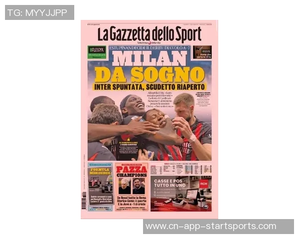 米兰德比吸引超75000人观战票房将创意甲新纪录870万欧